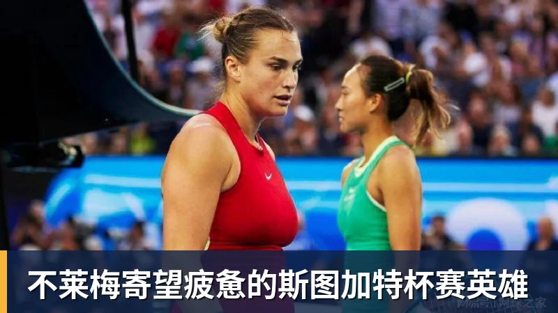 沙特媒:德米拉尔可能因多项违规被重罚,最高恐被沙特联禁赛达1年 - 乐鱼体育(中国)官方网站 - LEYU SPORTS